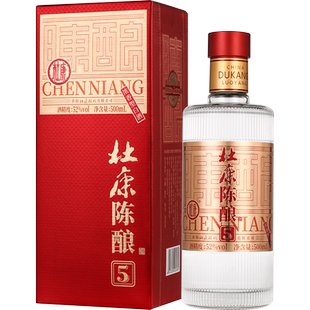 中秋送礼杜康陈酿5白酒52度浓香优级白酒纯粮酿造酒水装