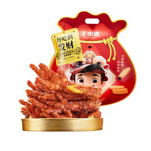 王小卤虎皮凤爪礼袋休闲解馋年货零食1000g鸡爪熟食即食大礼包