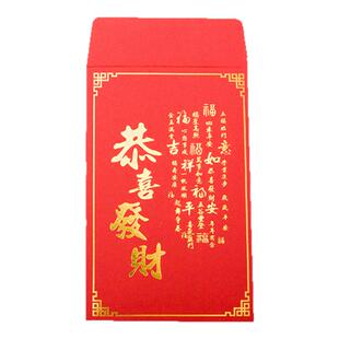 红包变钱空信封出钞空红包瞬间出钱新年节庆结婚近景整蛊魔术道具