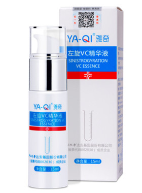 点阵皮秒去黑色素左旋vc精华液