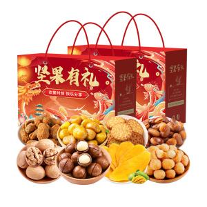良品铺子坚果零食大礼包
