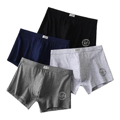 红豆2021年新款男生男式男士内裤