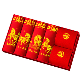 雅鹿本命年男士内裤大红色男生平角裤纯棉属马年结婚男款四角短裤