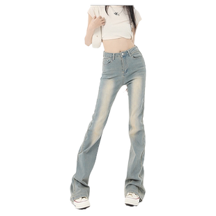 RTRX微喇牛仔裤女高腰显瘦2024年春秋季新款直筒弹力马蹄喇叭裤子