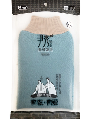 尹秀澡巾男女细纱柔软搓布料双面