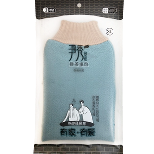 尹秀澡巾男女细纱柔软布料双面中粗沙搓澡巾家用搓背沐浴清洁手套