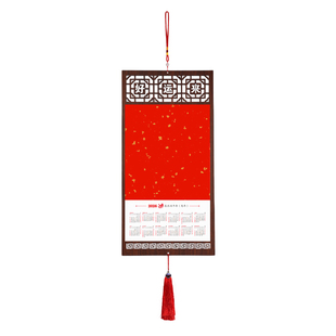 中国风木质镂空窗格挂历2026马年新款空白宣纸高档大号挂历创意diy日历书画创作半生熟福字年历家用挂墙定制