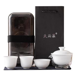 天雨粟 德化白瓷旅行茶具套装便携式快客杯一壶三杯户外泡茶盖碗