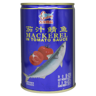 古龙茄汁鲭鱼罐头425g*5海鲜即食下酒零食小吃拌饭面酸甜熟食小菜