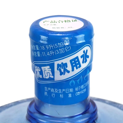 桶装水封口18.9升热收缩膜现货