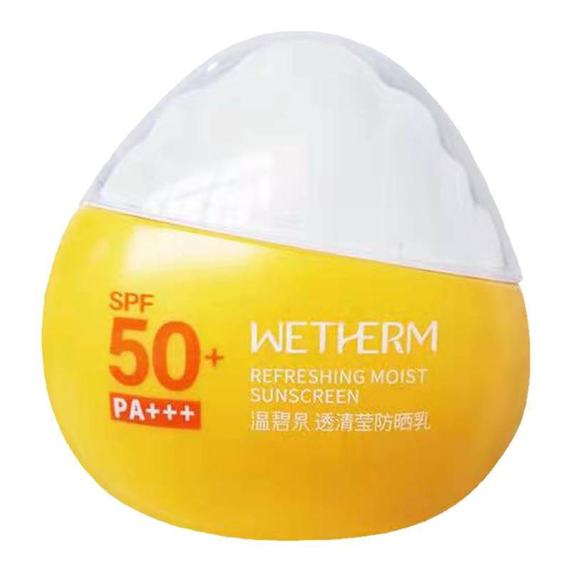 温碧泉50倍防晒持久防汗不油腻