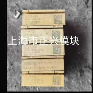 询价-SKIIP22NAC12IT42 12T4IT42 SKII