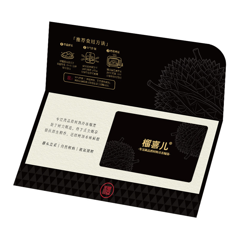 榴喜儿金枕榴莲肉新鲜树熟冷冻榴莲果肉礼品卡券送礼团购福利顺丰