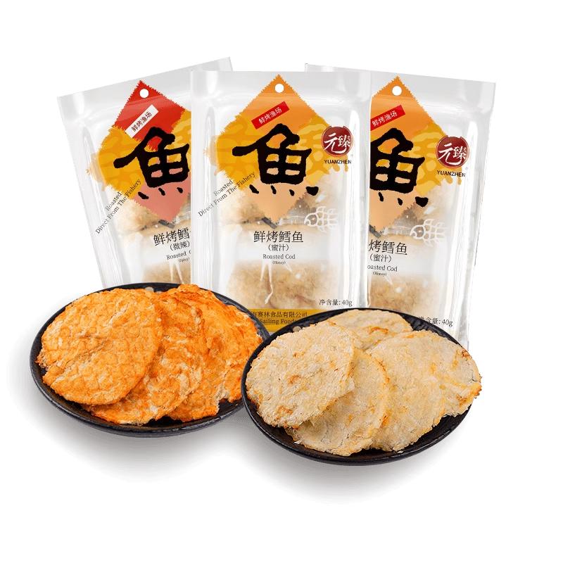 元臻鲜烤鳕鱼片营养零食40g*3袋