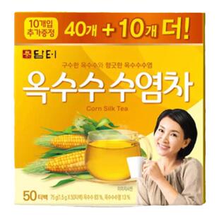韩国进口玉米须50包/盒茶韩式冲泡茶花草茶下午茶独立包装袋泡茶