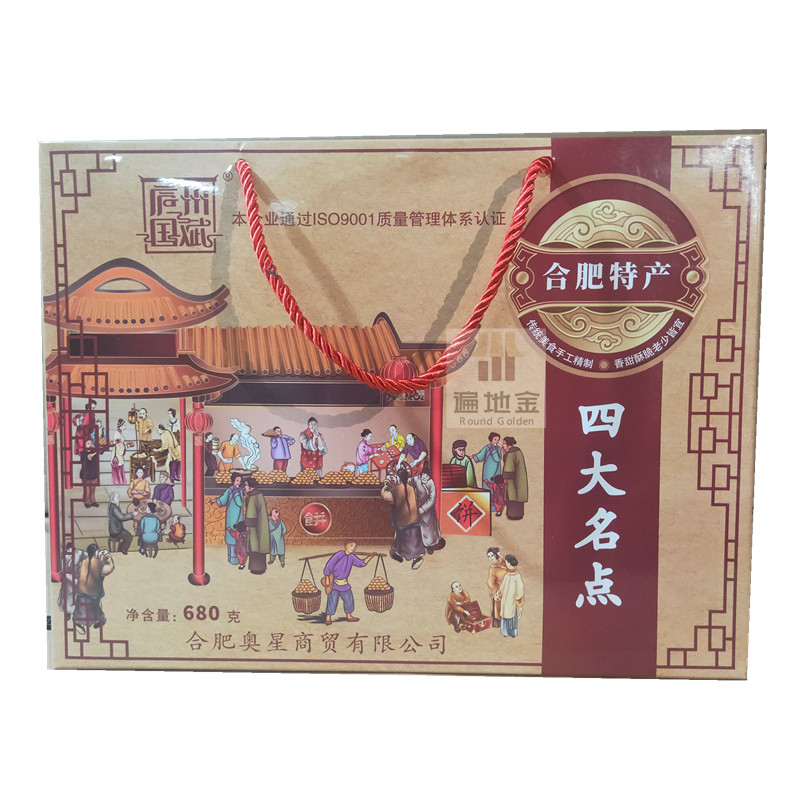 四大名点安徽合肥特产庐州国斌烘糕白切寸金麻饼680g礼盒传统糕点