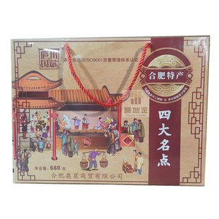 四大名点安徽合肥特产庐州国斌烘糕白切寸金麻饼680g礼盒传统糕点