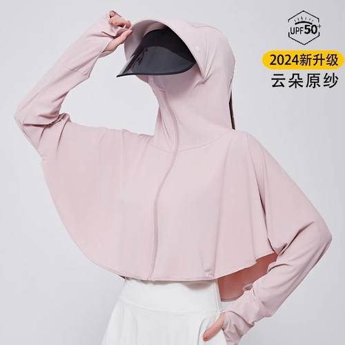 冰丝防晒衣女2025新款防紫外线透气防晒面罩一体骑电动车防晒披肩