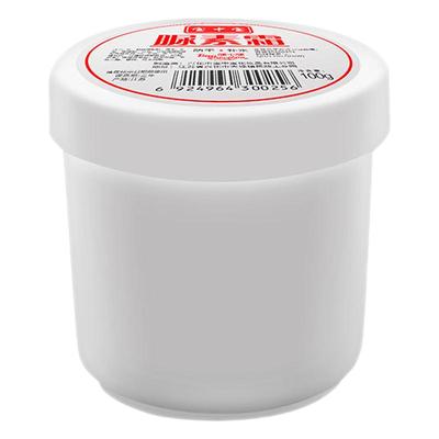 尿素霜宝中宝改善肌肤干燥粗糙