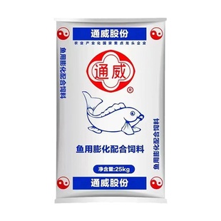 通威锦鲤鱼饲料增色高蛋白观赏鱼专用增体上浮不浑水鱼粮鱼料颗粒