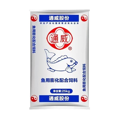 通威锦鲤观赏鱼金鱼蝴蝶鲤鱼饲料