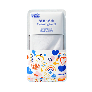 便携旅行装周抛洁面毛巾洗脸巾加大加厚超棉柔宿舍用女一次性柔巾