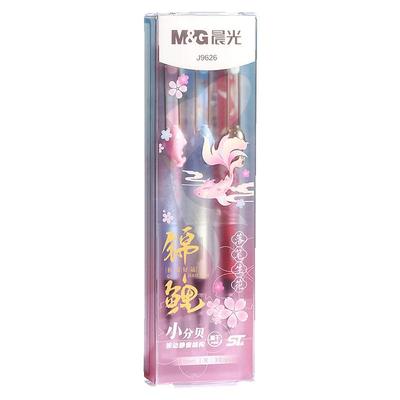 晨光小分贝锦鲤按动中性笔st头水笔学生用大容量黑色速干考试专用碳素黑高颜值签字笔芯0.5按压式静音刷题笔