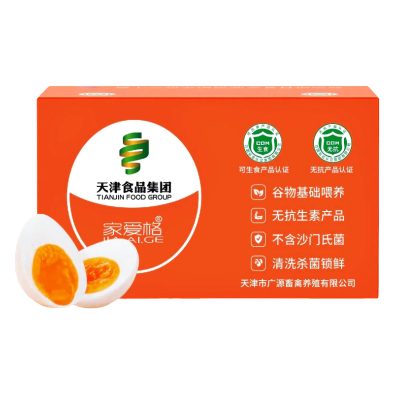【国企品牌】【金奖品质】