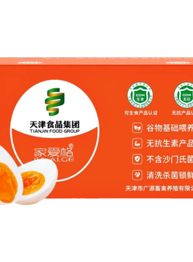 【国企品牌】【金奖品质】