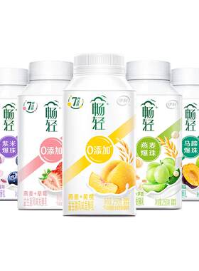 伊利畅轻酸奶250g*9瓶多口味可选