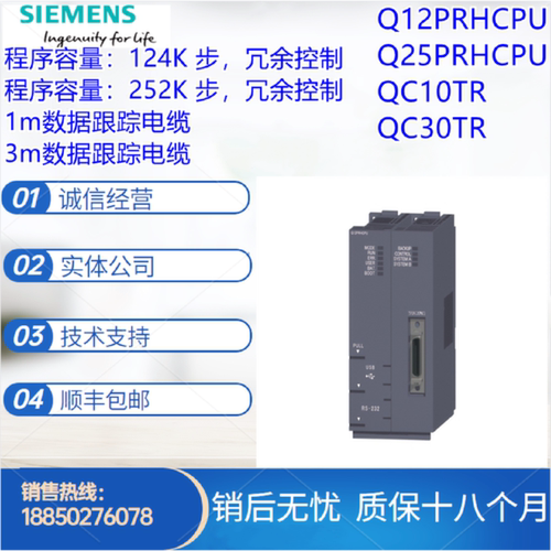 议价三菱Q系列CPU模块Q12/Q25PRHCPU/ QC10TR/ QC30TR现货全新议