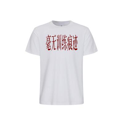 AirSoft运动健身T恤短袖男士 I luxiaojun I LU71A8A-HWXLHJ