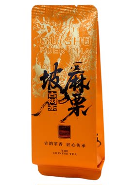 纯铝袋名山头老班章昔归犀牛塘景