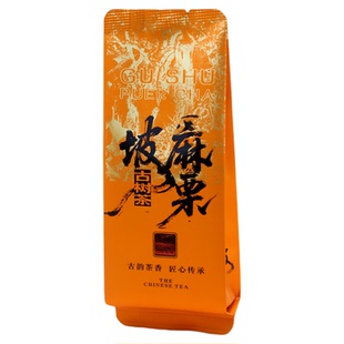 普洱茶小泡袋名山头独立小包装老班章昔归犀牛塘景迈山分装长泡袋