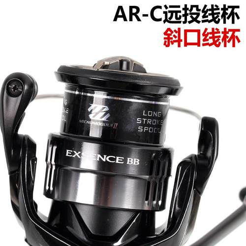 SHIMANO渔线轮24款EXSENCE BB纺车轮淡水海钓路亚远投轮海鲈翘嘴