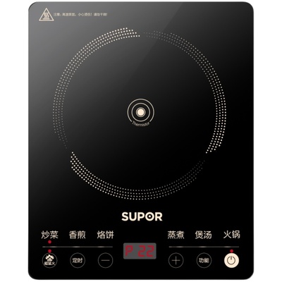 苏泊尔智能多功能电磁炉2200W