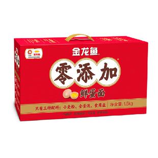 金龙鱼零添加鲜蛋波纹面1.5kg鲜蛋和面 非油炸 拌面 炒面 火锅面