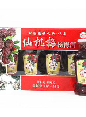 礼盒装南洋低度女士仙机梅