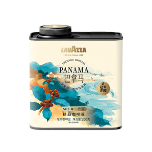 【新品】LAVAZZA拉瓦萨巴拿马芭芭拉庄园精品咖啡豆100%卡杜艾