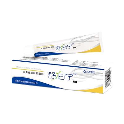 舒巴宁旗舰店医用硅酮凝胶改善病理性疤痕烧烫伤剖腹产舒疤宁25g