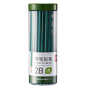 得力2b铅笔小学生考试专用免费定制刻字答题卡涂卡笔无毒一年级二年级三年级画画绘画二b素描笔美术生不易断