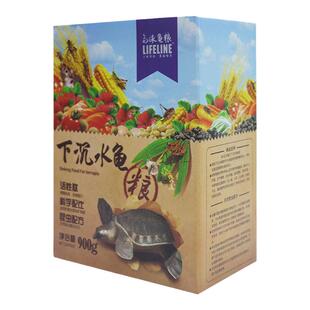 命脉下沉水龟粮猪鼻龟黄喉拟水龟剃刀龟沉底龟粮促长补钙饲料通用