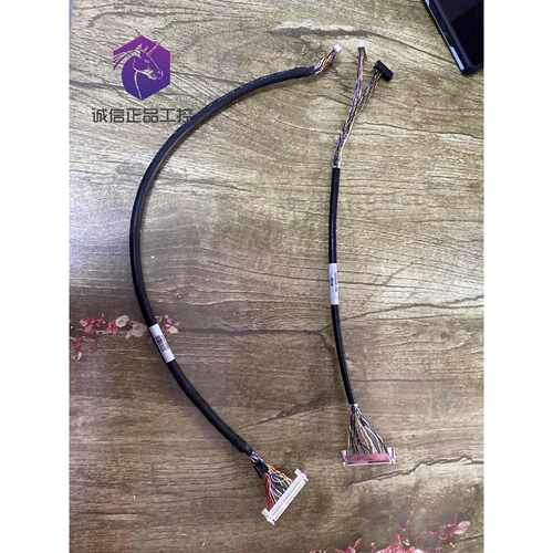 询价TP1500主板与液晶连接线A5E03620983-A