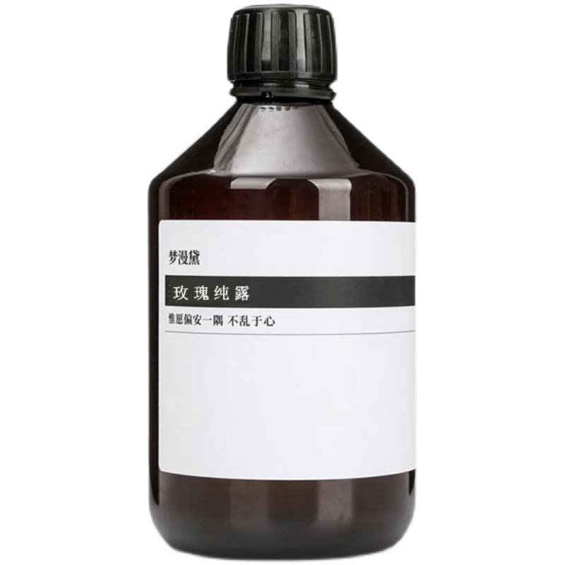 大马士革玫瑰纯露500ml 玫瑰花湿敷爽肤水补水喷雾告别枯黄肌提亮