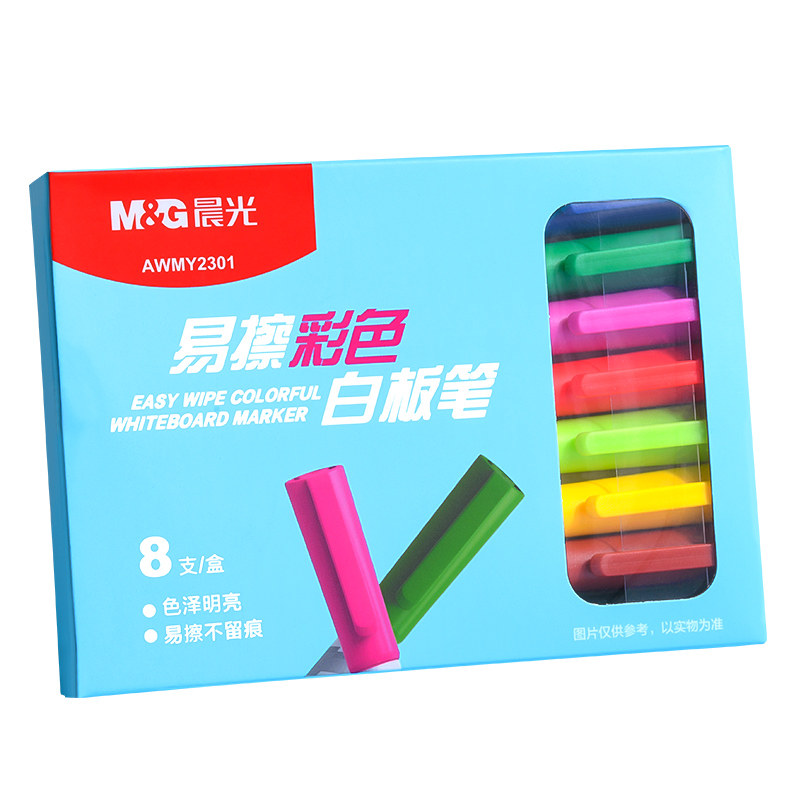 晨光彩色可擦大容量白板笔
