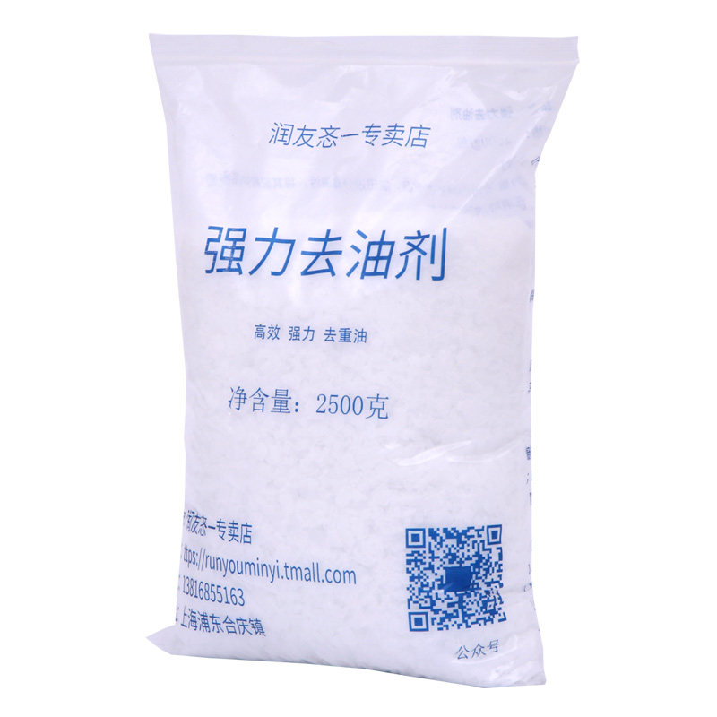 5斤下水道酒店抽油烟机清洗剂