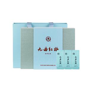 天香牌九曲红梅特级龙井工夫红茶茶叶礼盒装送礼长辈200g杭州特产