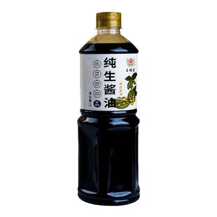 让酱油回归食品本真纯粮酿造零添加特级酵素活性保持纯生酱油1L
