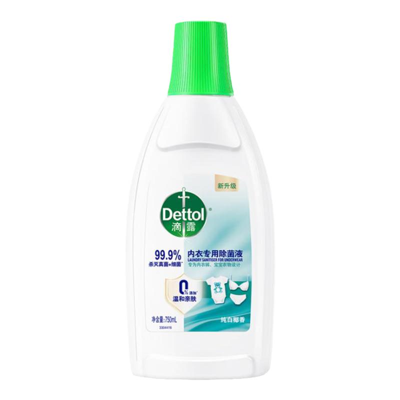 滴露内衣专用衣物除菌液750ml杀菌除螨纯白椰香贴身衣物洗涤剂