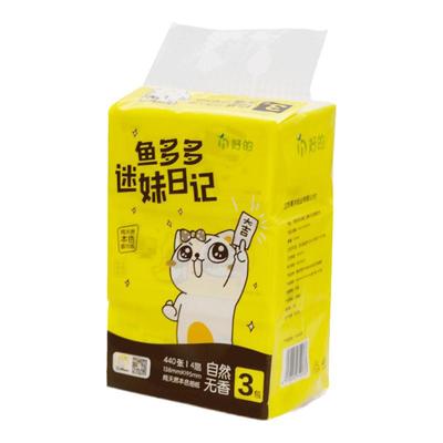 本色抽纸纸巾家用整箱